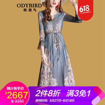 歐迪鳥（ODYBIRD） 碎花 褶皺，蝴蝶結(jié) 連衣裙