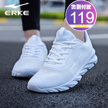 鴻星爾克（ERKE）跑步鞋正白【網面】 