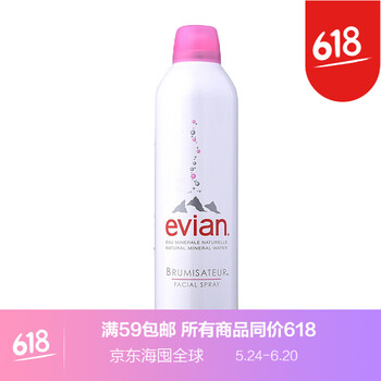 礦泉水爽膚水