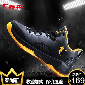 喬丹（QIAODAN）籃球鞋黑色/谷穗黃 