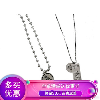 梵希麗苛（Fancnique）項(xiàng)鏈規(guī)格（cm）