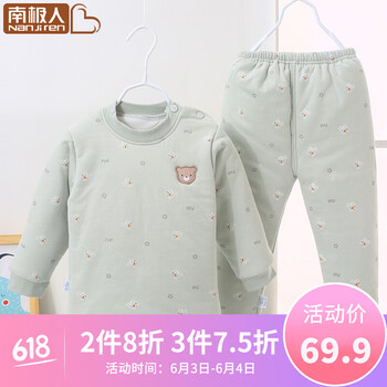 一歲半寶寶內衣
