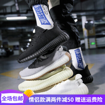 瑪薩皇冠（Maza Hongnan）跑步鞋Y350黑色 42