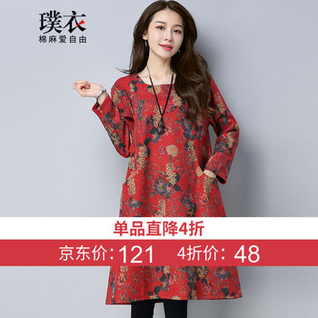 立領(lǐng)長裙，讓你秒變性感女神