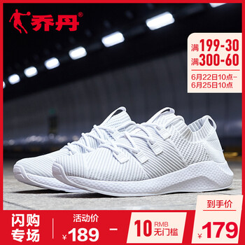 喬丹跑步鞋白色 44，45以上，39，40.5，40，41，42，43，44.5