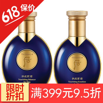 洗面奶后爽膚水