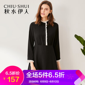 秋水伊人 純色 木耳邊 連衣裙