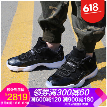 中幫aj11黑紅