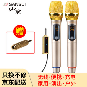 山水（SANSUI） 山水（SANSUI）M21 手持 麥克風(fēng) 標(biāo)準(zhǔn)版