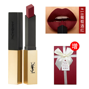 圣羅蘭口紅金管