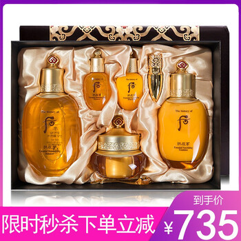 whoo密貼套裝