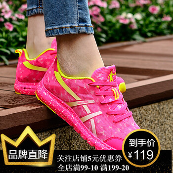 喬丹（QIAODAN）跑步鞋閃亮艷紅/閃亮黃 35