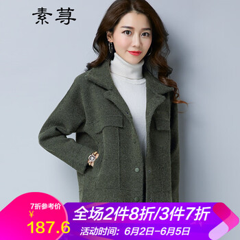 時尚小西裝，讓你告別臃腫尷尬