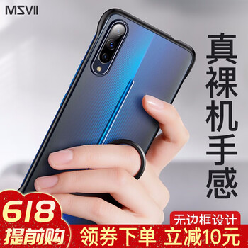 摩斯維（msvii） vivo iQOO 手機殼/保護套