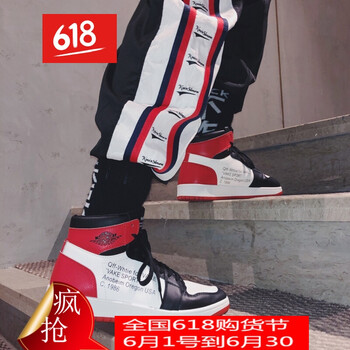 丹杰仕（DAN JIE SHI）男士白紅 44