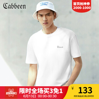 卡賓（CABBEEN） 短袖 男士T恤 漂白色02 