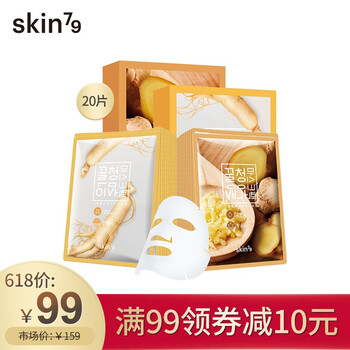 韓國護(hù)膚品skin79