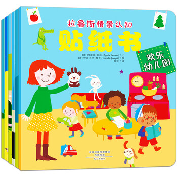 書套裝