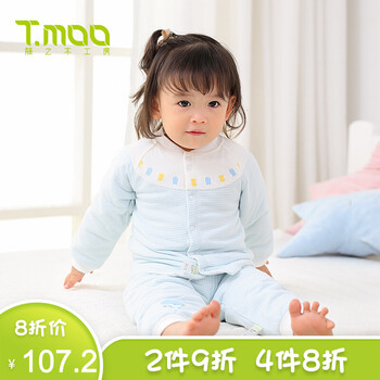 男童對(duì)襟內(nèi)衣