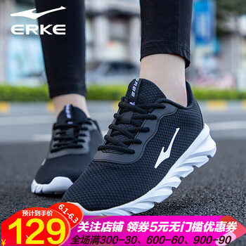 時尚系帶運動鞋，讓你自由出行