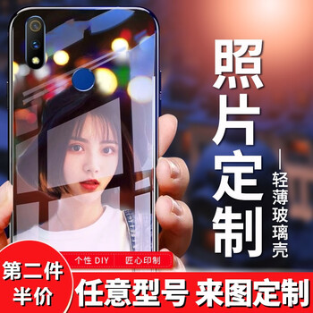 蒙艾酷 oppor9/r9s/oppo r9plus 手機(jī)殼/保護(hù)套