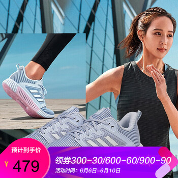 輕便透氣運(yùn)動(dòng)鞋，跑出青春活力