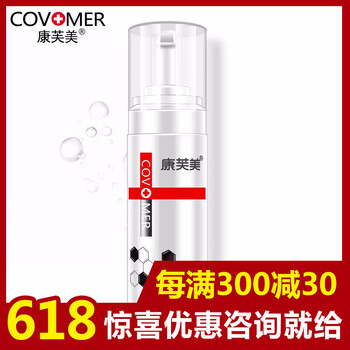 清痘潔面泡沫