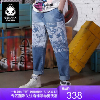 Genanx 哈倫褲 嘻哈 男士牛仔褲