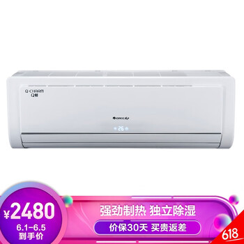 格力空調q暢1匹