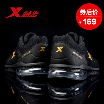 特步（XTEP）跑步鞋黑紅/飛織網(wǎng)9283 