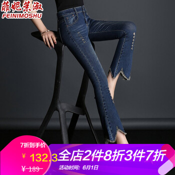 字母女牛仔褲