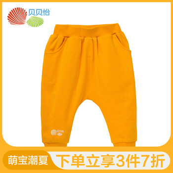 哈倫褲,哈倫褲,男童,男童,怎么樣