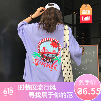 時(shí)尚印花長(zhǎng)袖裙，讓你的少女心