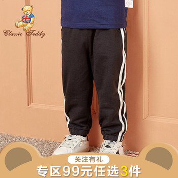 秋裝褲子女童裝