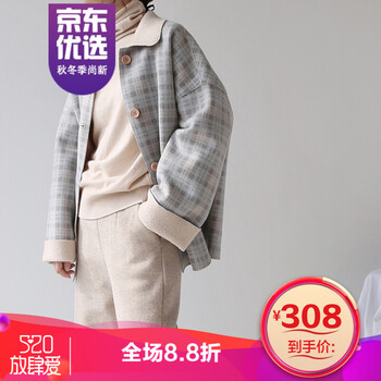 寬松修身夾克，讓你帥氣過暖冬