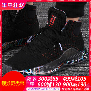 adidas,怎么樣,adidas,籃球,籃球