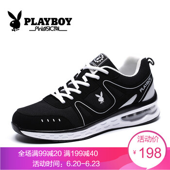 花花公子（PLAYBOY）男士黑色-四季款 