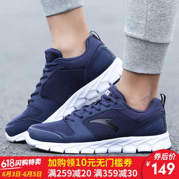 時尚透氣跑鞋，讓你舒適又環(huán)保