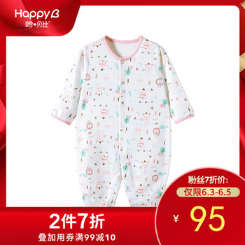 嬰兒衣服18m