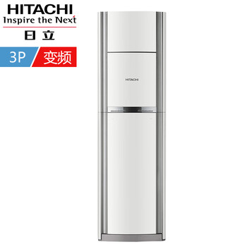 日立空調(diào)柜機