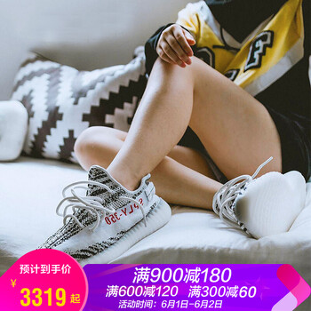 怎么樣,椰子,阿迪達斯,阿迪達斯,椰子