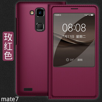 華為mate8鋼華膜