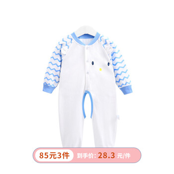 新生兒有