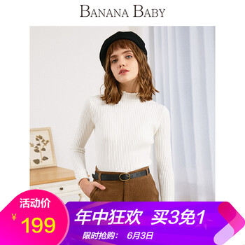 元素,新款,寶貝,樣式,流行,趨勢,白色,香蕉