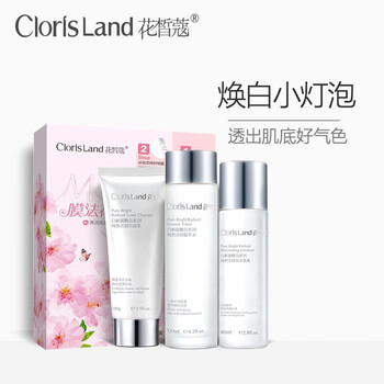 花皙蔻（CLORISLAND）套裝/禮盒控油平衡，細致毛孔，保濕，補水，深層清潔
