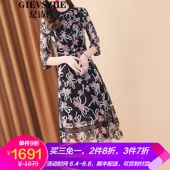 一字連衣裙，讓你美出新高度