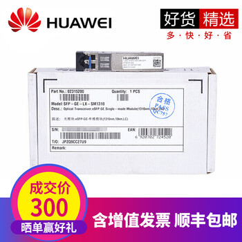 正品路由器