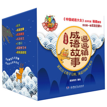 啟蒙書