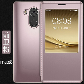 華為mate8休眠