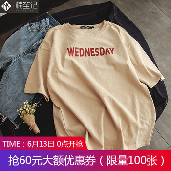 楠笙記 五分袖 男士T恤 駝色 S，XL，L，M，XXL